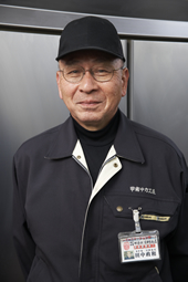 田中